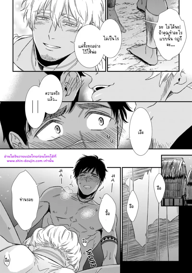 ไม่มีชื่อ 11742.png