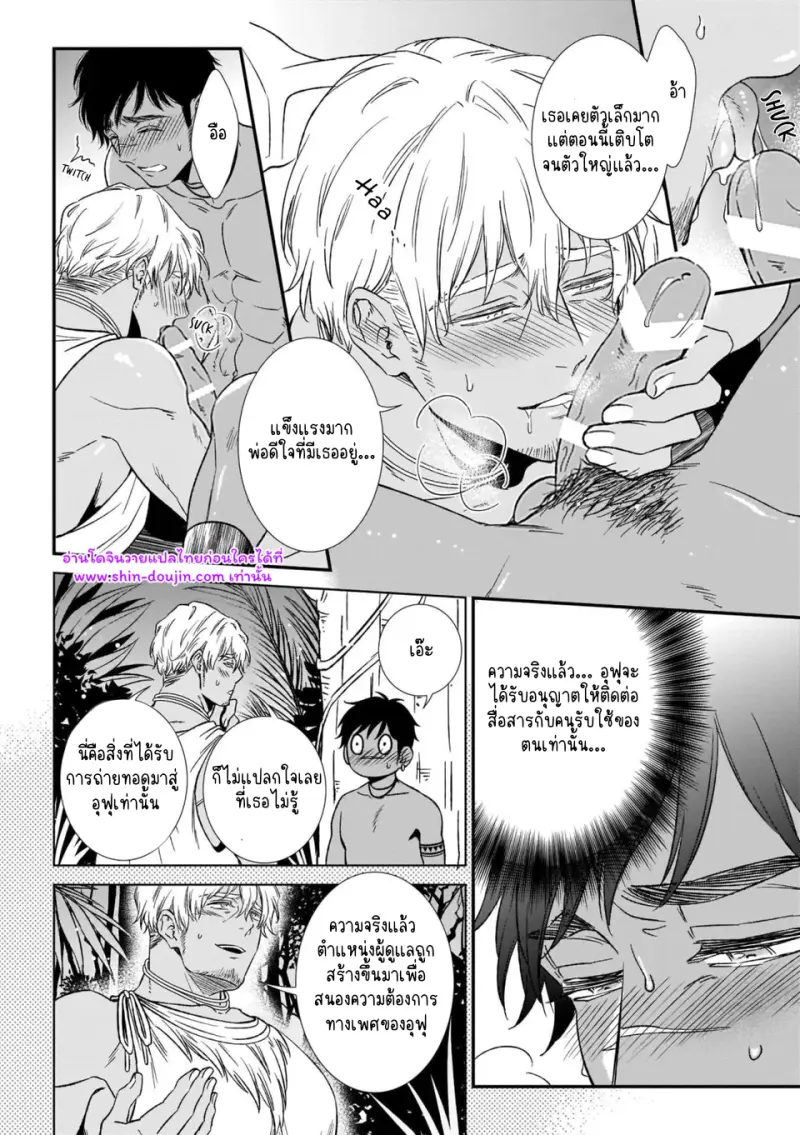 ไม่มีชื่อ 11743.png