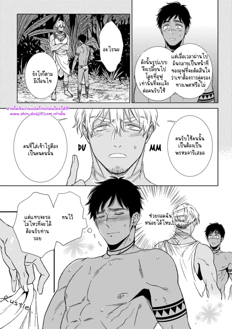 ไม่มีชื่อ 11744.png