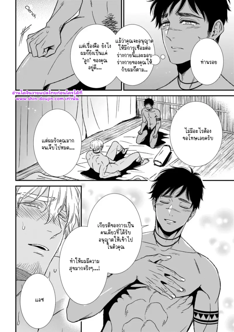 ไม่มีชื่อ 11747.png