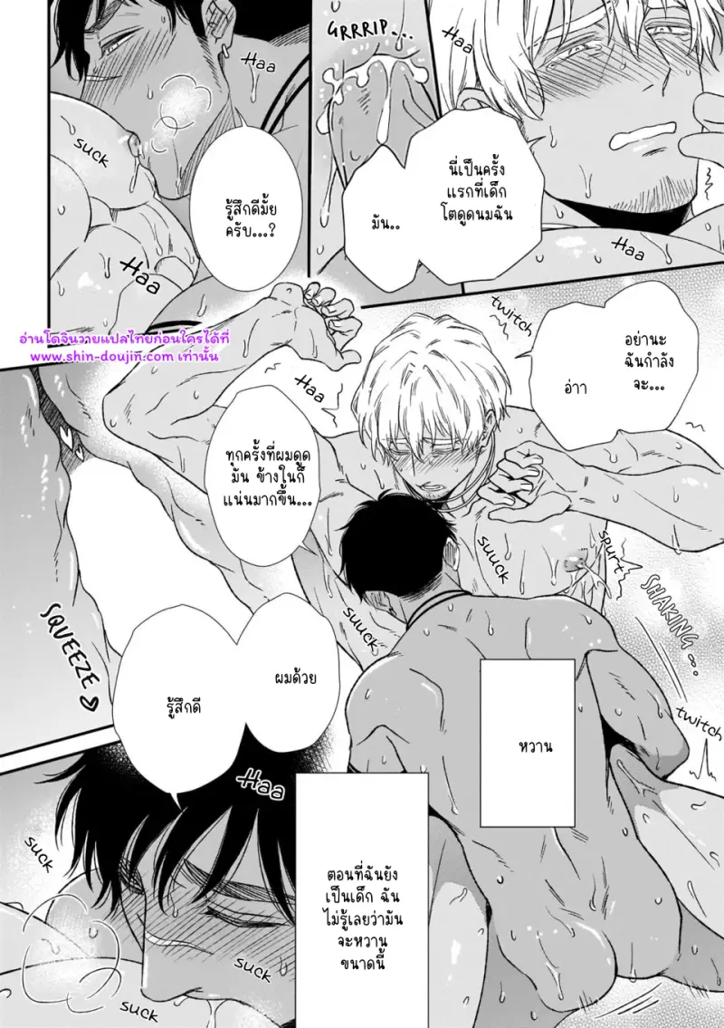 ไม่มีชื่อ 11751.png