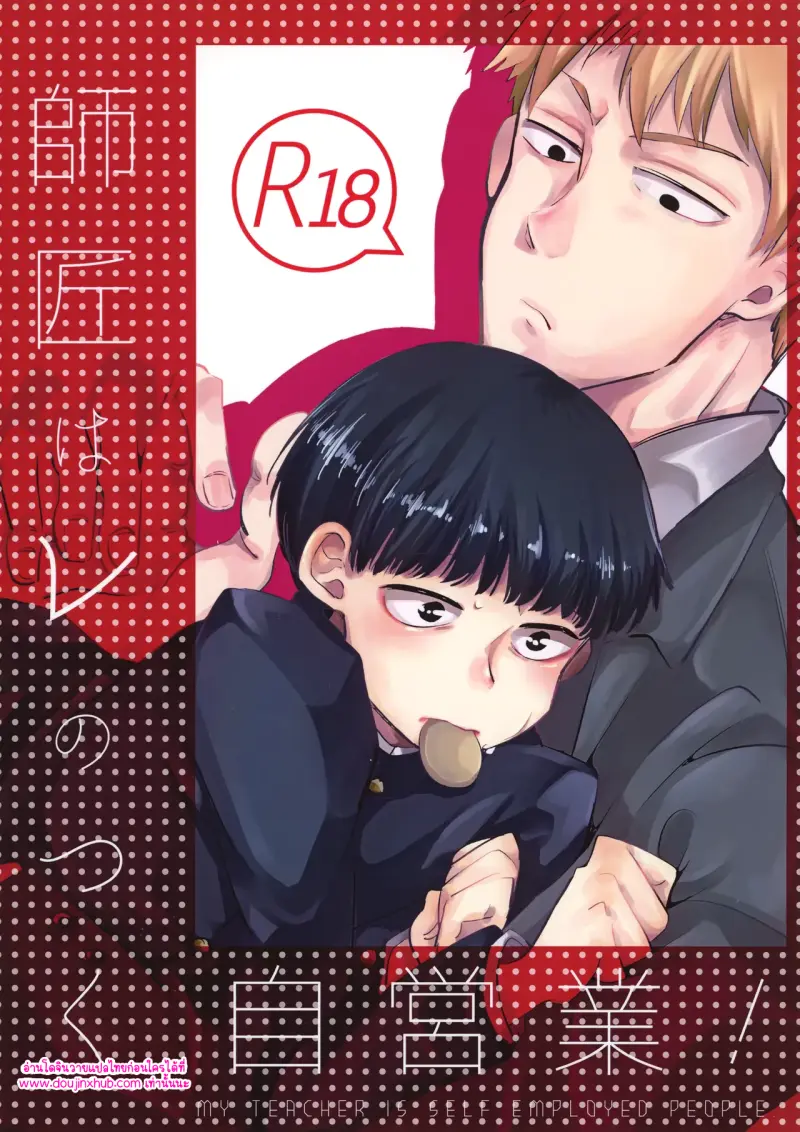 ไม่มีชื่อ 11386.png