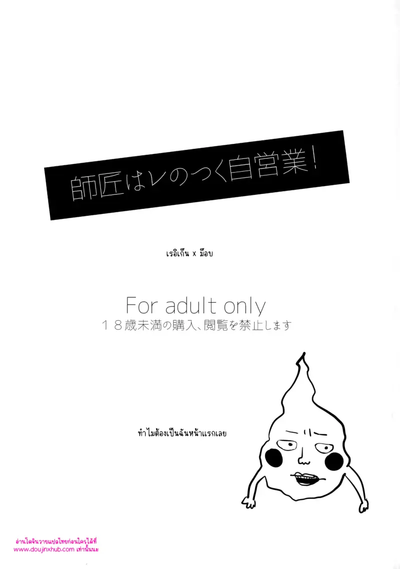 ไม่มีชื่อ 11387.png