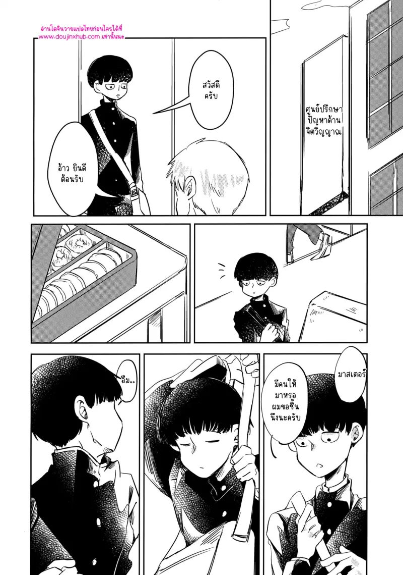 ไม่มีชื่อ 11388.png