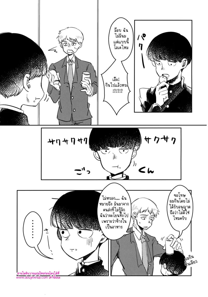 ไม่มีชื่อ 11389.png