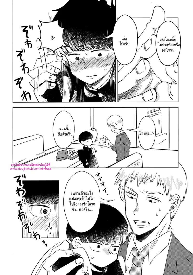 ไม่มีชื่อ 11390.png