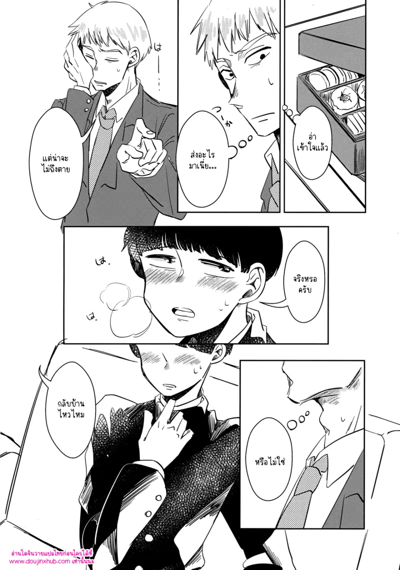 ไม่มีชื่อ 11392.png