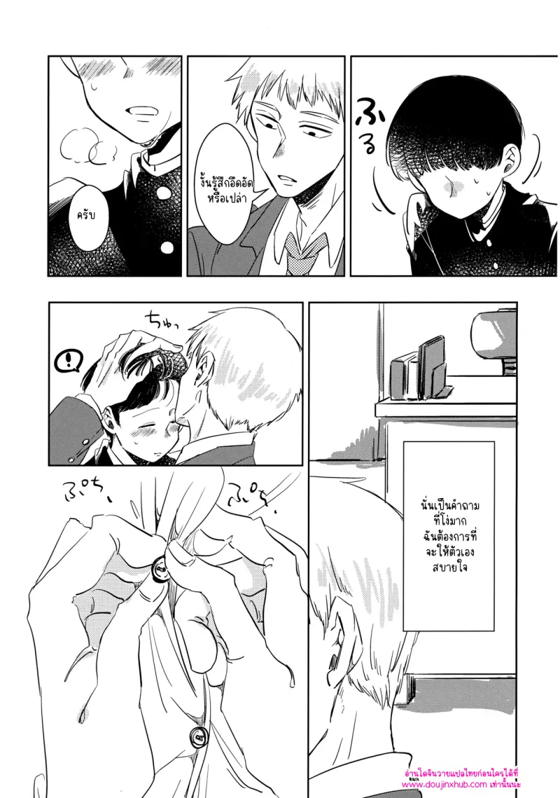 ไม่มีชื่อ 11393.png