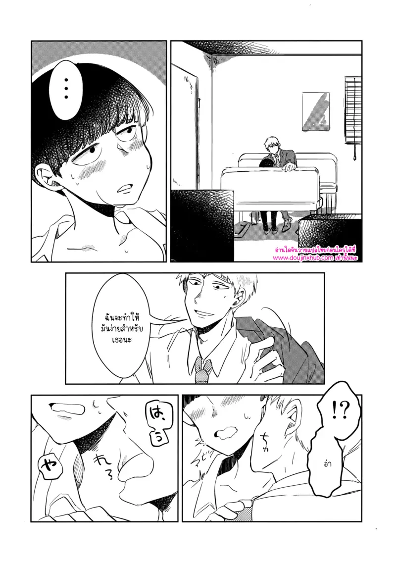 ไม่มีชื่อ 11394.png