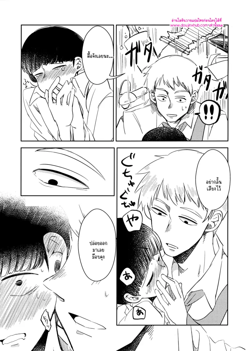 ไม่มีชื่อ 11397.png