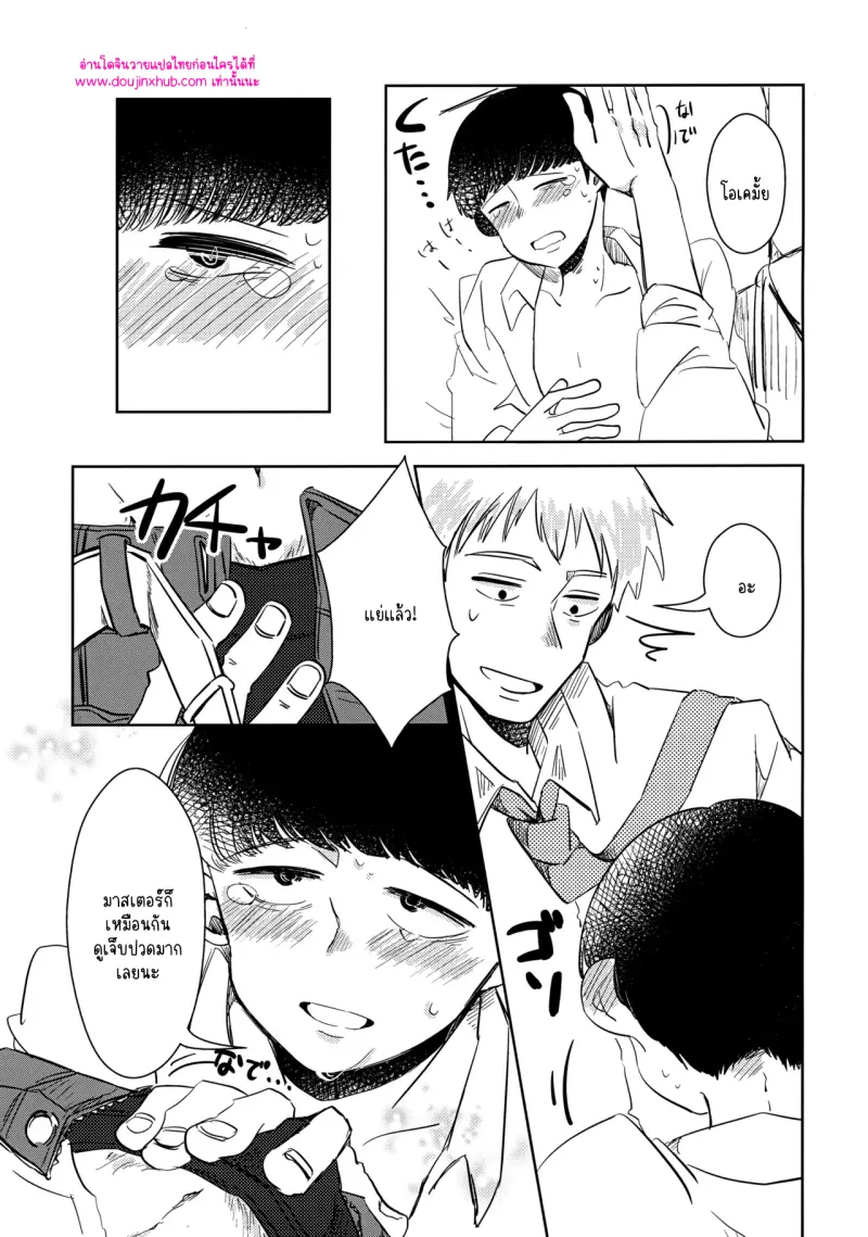 ไม่มีชื่อ 11401.png