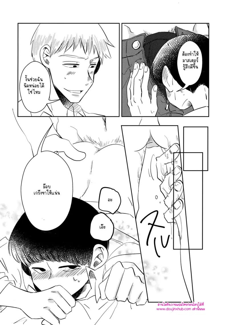 ไม่มีชื่อ 11402.png