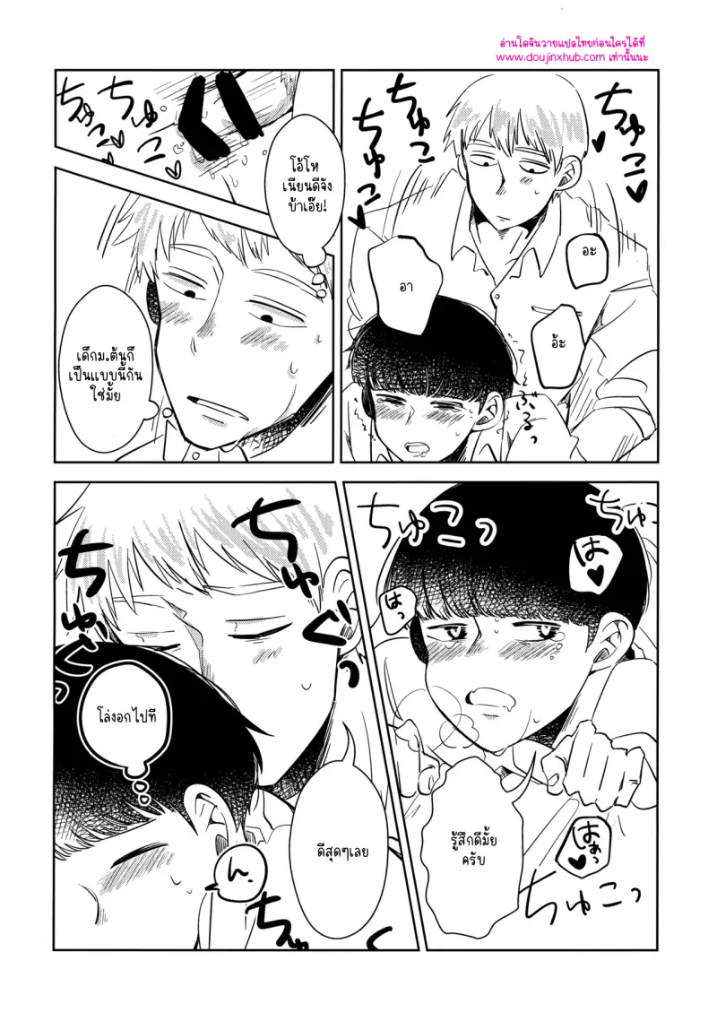 ไม่มีชื่อ 11404.png