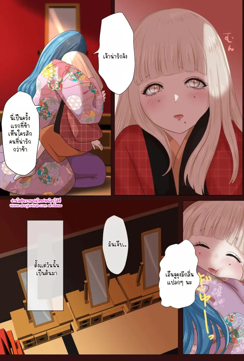 ไม่มีชื่อ 11420.png