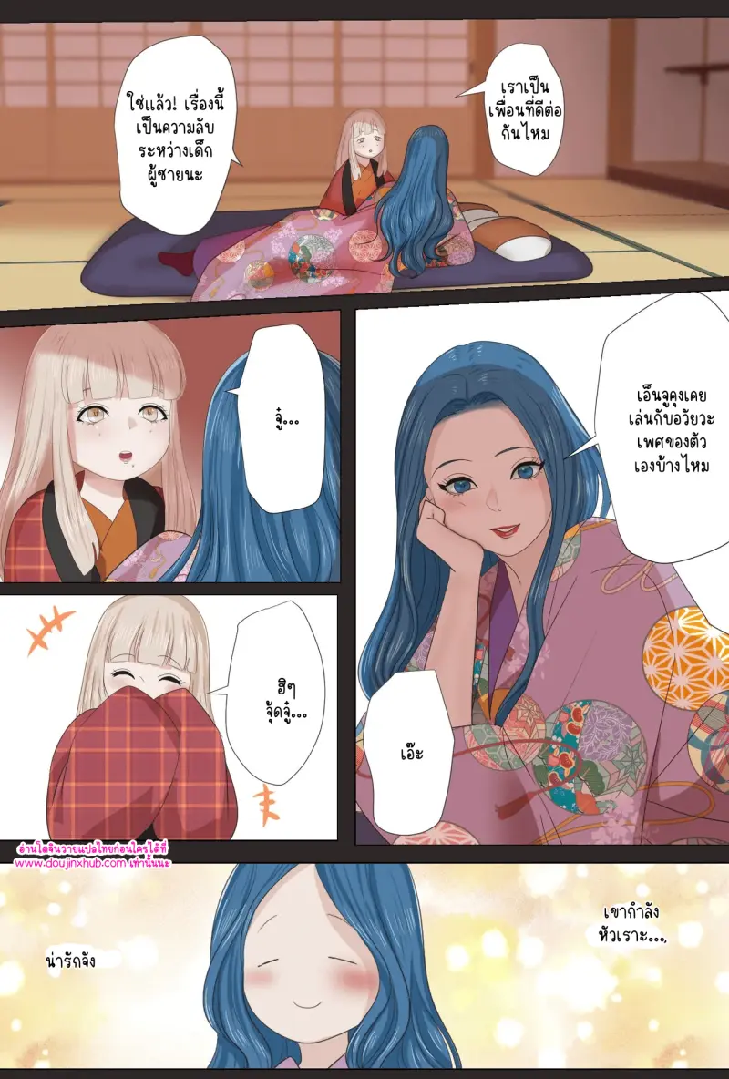 ไม่มีชื่อ 11426.png