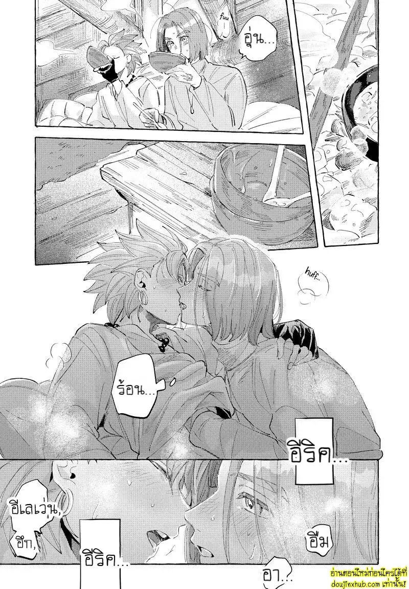 [mgs. (Tsumugi)] Haconiwa no Koibito (Dragon Quest XI) 007.jpg