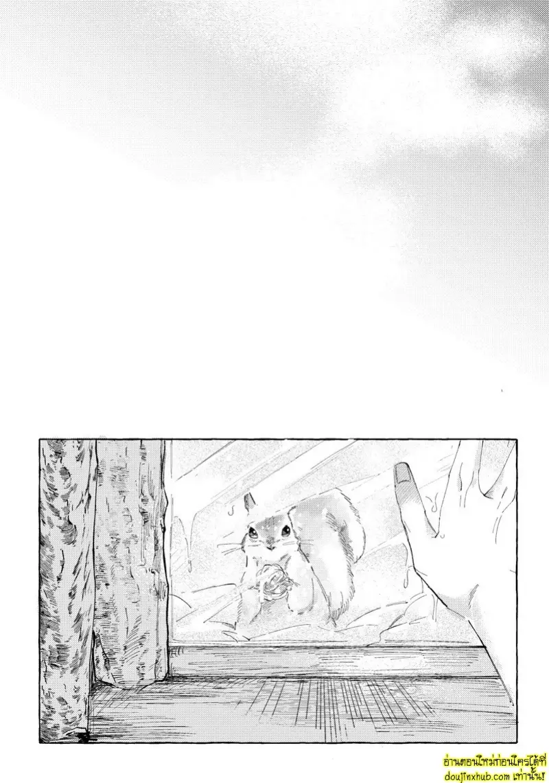 [mgs. (Tsumugi)] Haconiwa no Koibito (Dragon Quest XI) 016.jpg