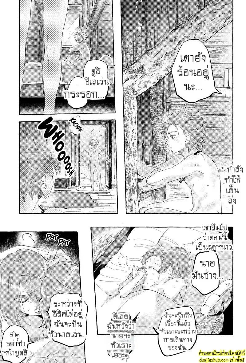 [mgs. (Tsumugi)] Haconiwa no Koibito (Dragon Quest XI) 017.jpg