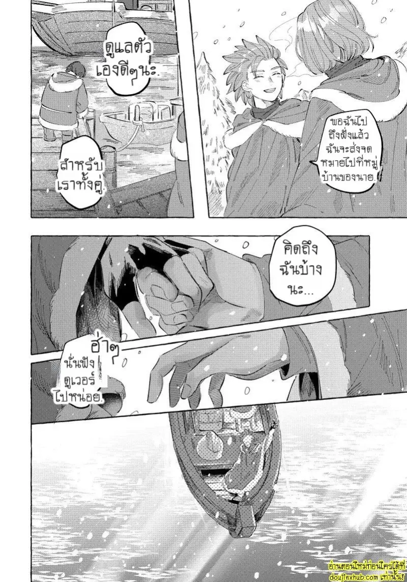 [mgs. (Tsumugi)] Haconiwa no Koibito (Dragon Quest XI) 020.jpg