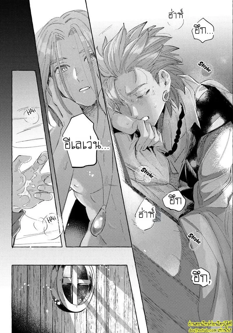 [mgs. (Tsumugi)] Haconiwa no Koibito (Dragon Quest XI) 027.jpg