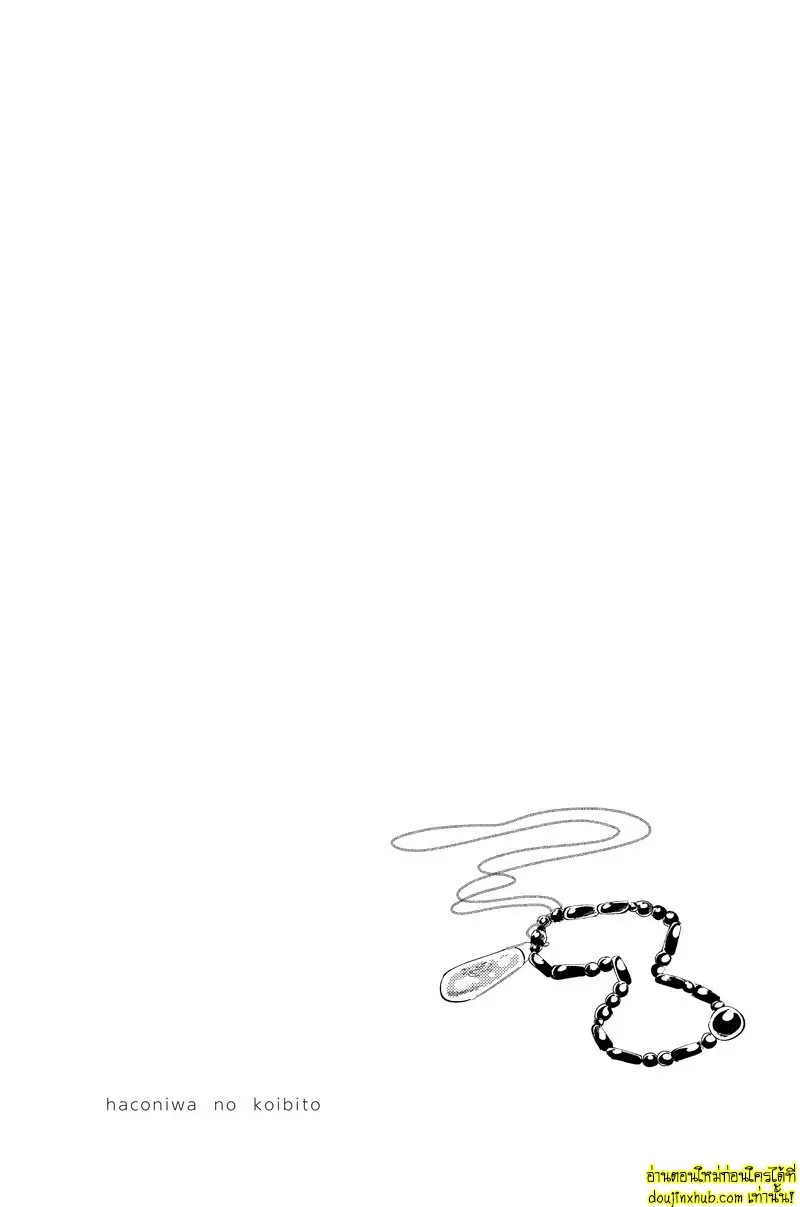 [mgs. (Tsumugi)] Haconiwa no Koibito (Dragon Quest XI) 028.jpg