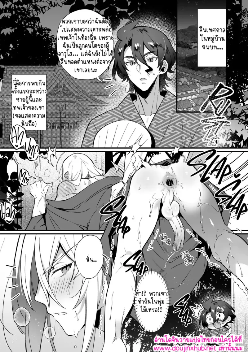 ไม่มีชื่อ 16873.png