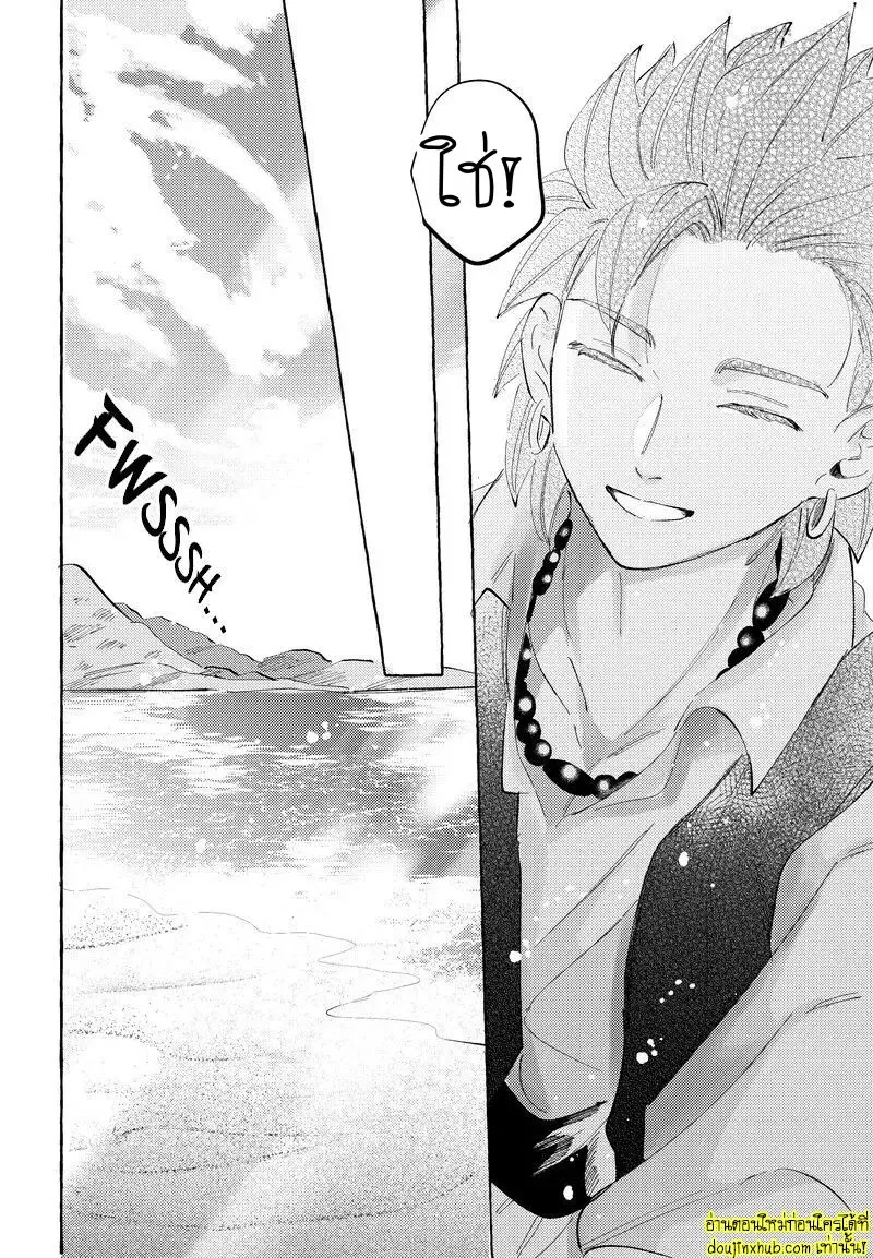 [mgs. (Tsumugi)] Haconiwa no Koibito (Dragon Quest XI) 032.jpg