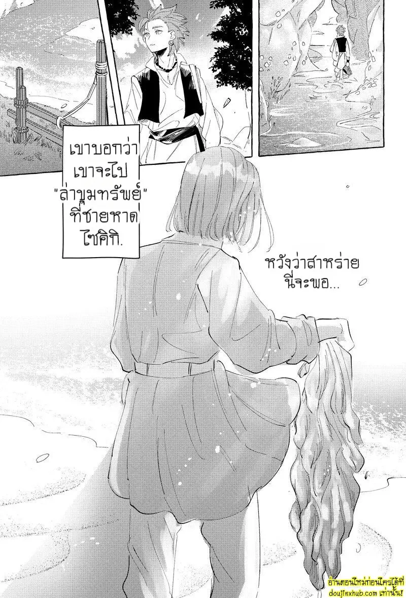 [mgs. (Tsumugi)] Haconiwa no Koibito (Dragon Quest XI) 033.jpg