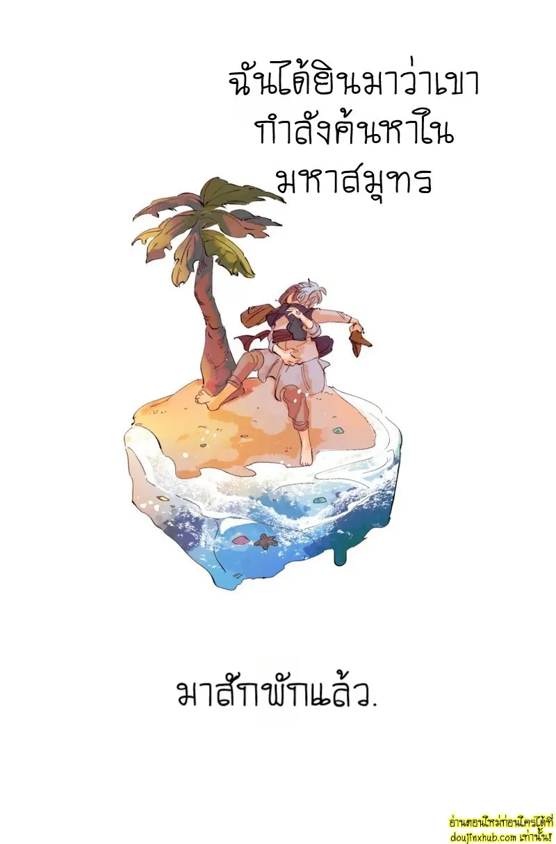 [mgs. (Tsumugi)] Haconiwa no Koibito (Dragon Quest XI) 035.jpg