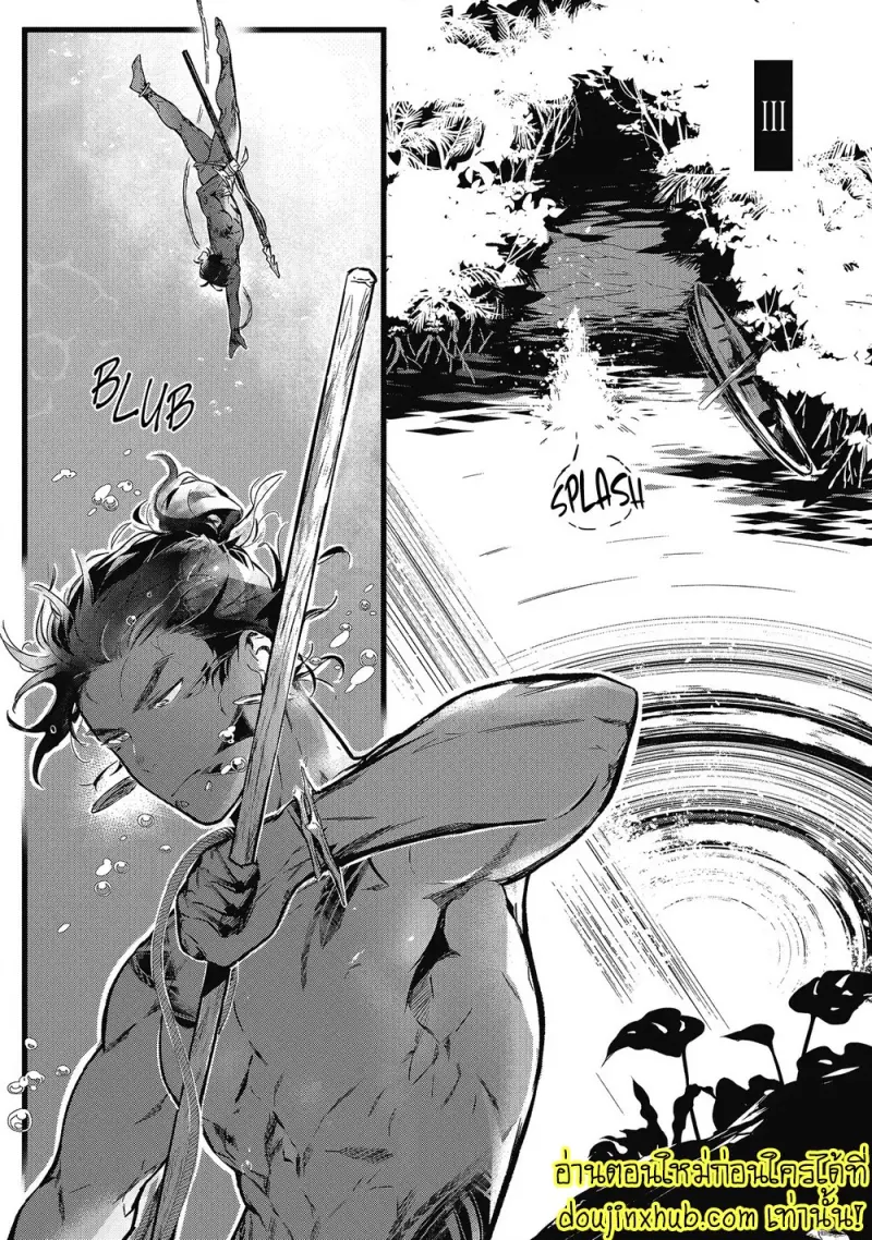 [jnnkleeche] Umi no Soko [Eng] — Gay Manga_070.jpg