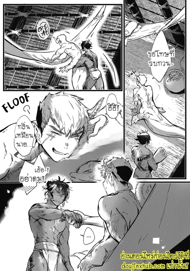 [jnnkleeche] Umi no Soko [Eng] — Gay Manga_078.jpg