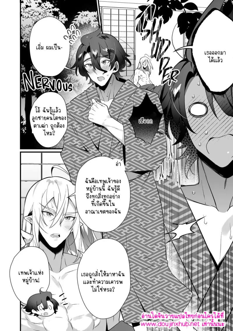 ไม่มีชื่อ 16875.png