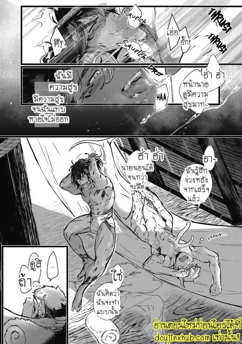 [jnnkleeche] Umi no Soko [Eng] — Gay Manga_092.jpg