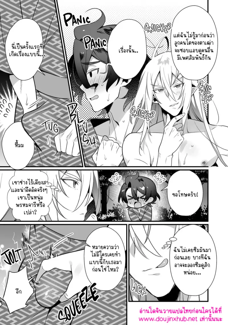 ไม่มีชื่อ 16876.png