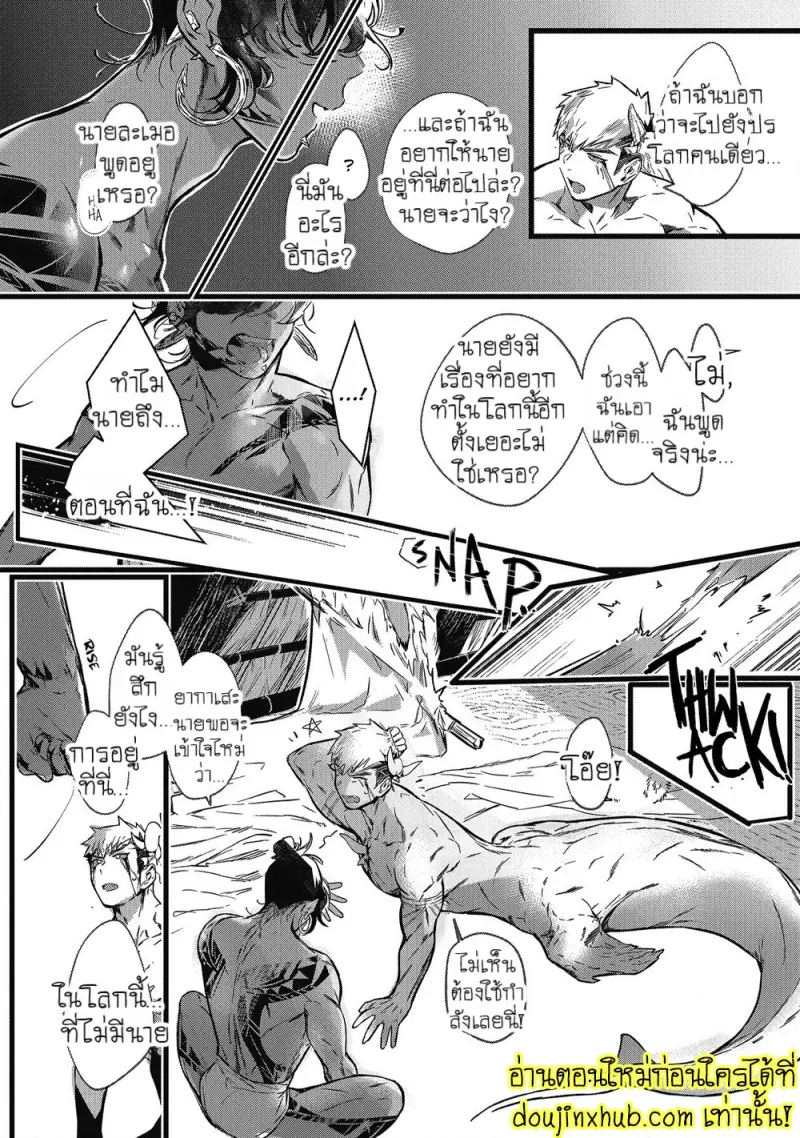 [jnnkleeche] Umi no Soko [Eng] — Gay Manga_093.jpg