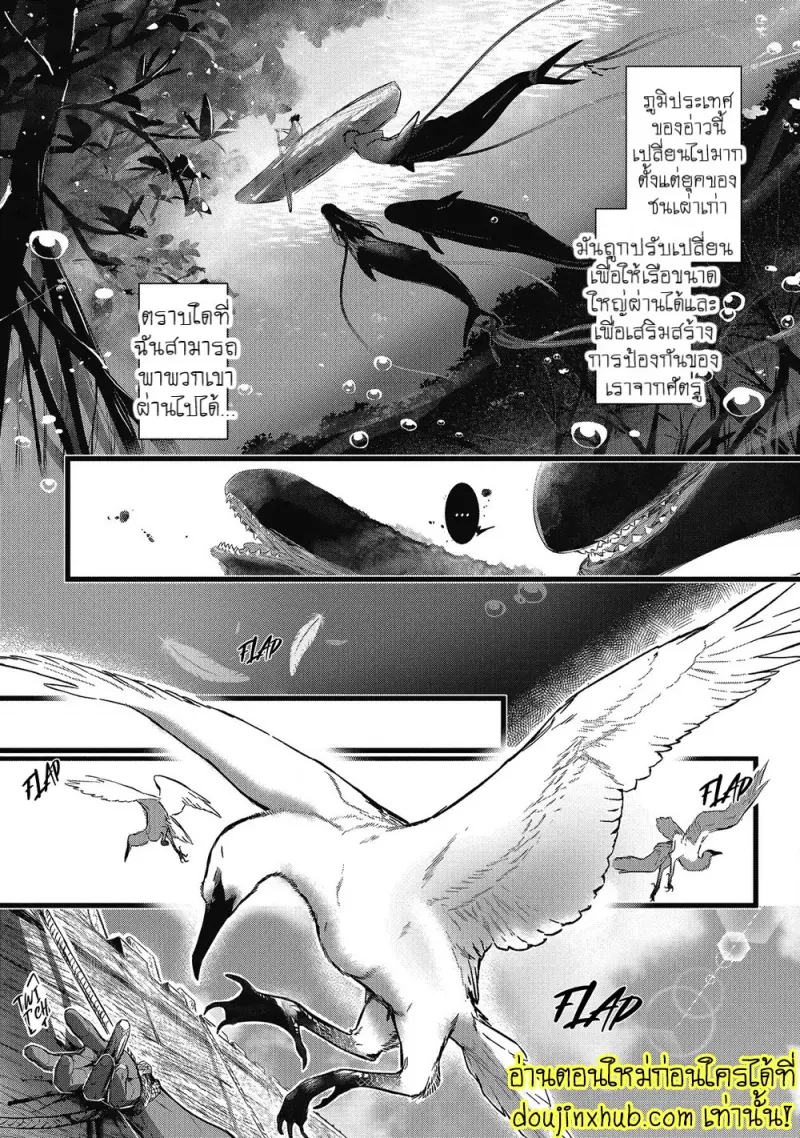 [jnnkleeche] Umi no Soko [Eng] — Gay Manga_098.jpg