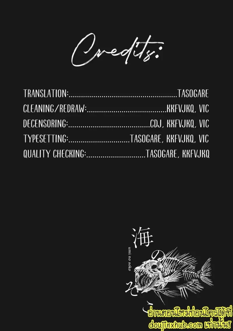 [jnnkleeche] Umi no Soko [Eng] — Gay Manga_102.jpg