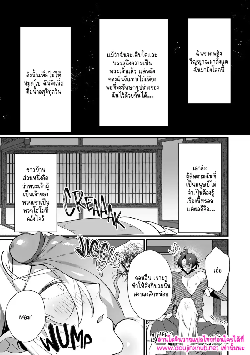 ไม่มีชื่อ 16878.png