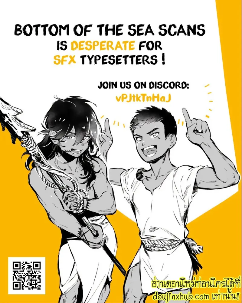 [jnnkleeche] Umi no Soko [Eng] — Gay Manga_103.jpg