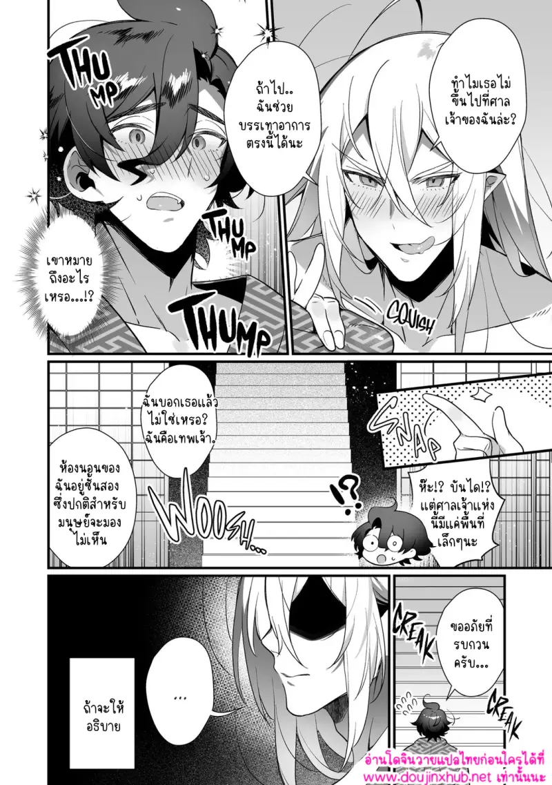 ไม่มีชื่อ 16877.png