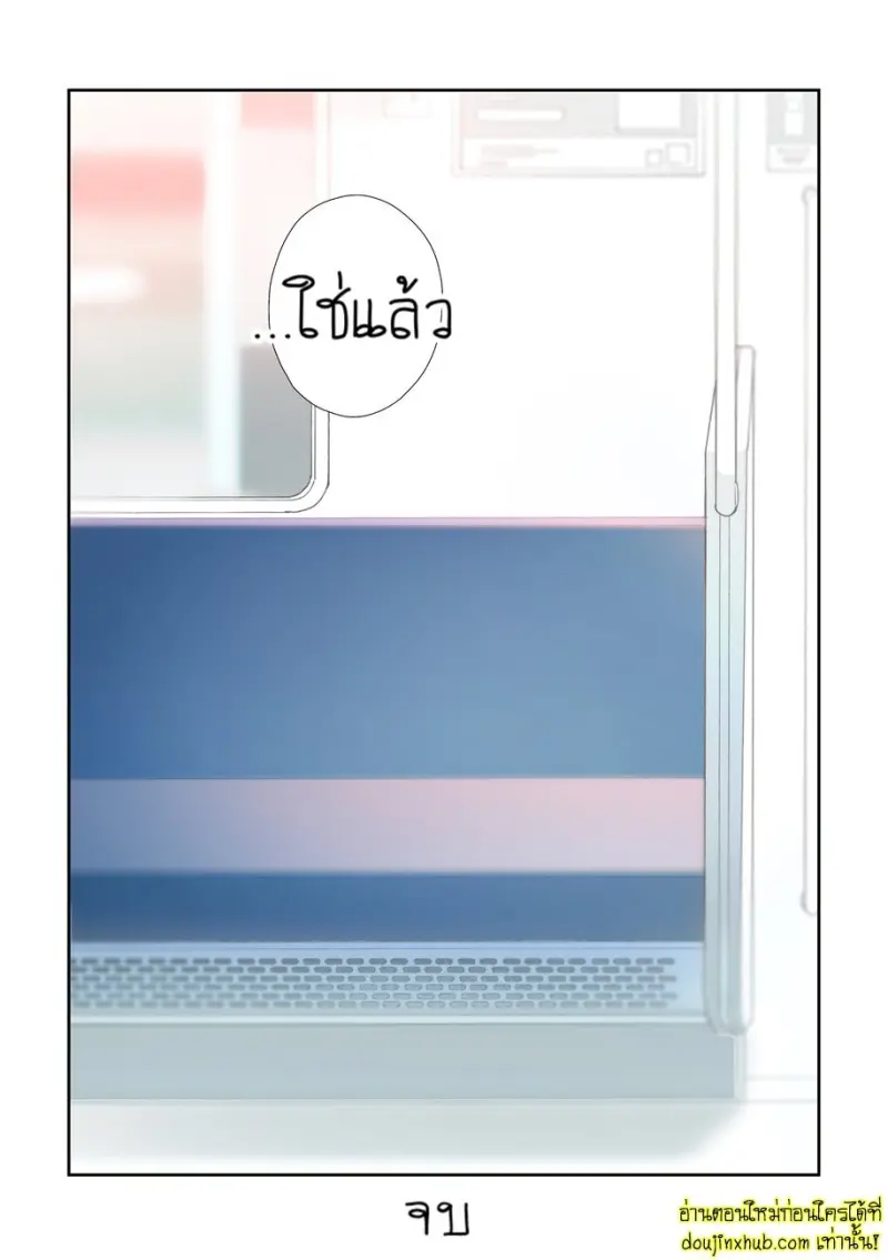 [Kagis] Tayutau Kohaku [Eng] — Gay Manga 209.jpg