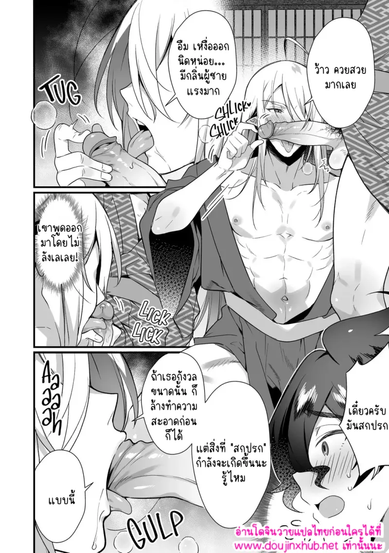 ไม่มีชื่อ 16879.png