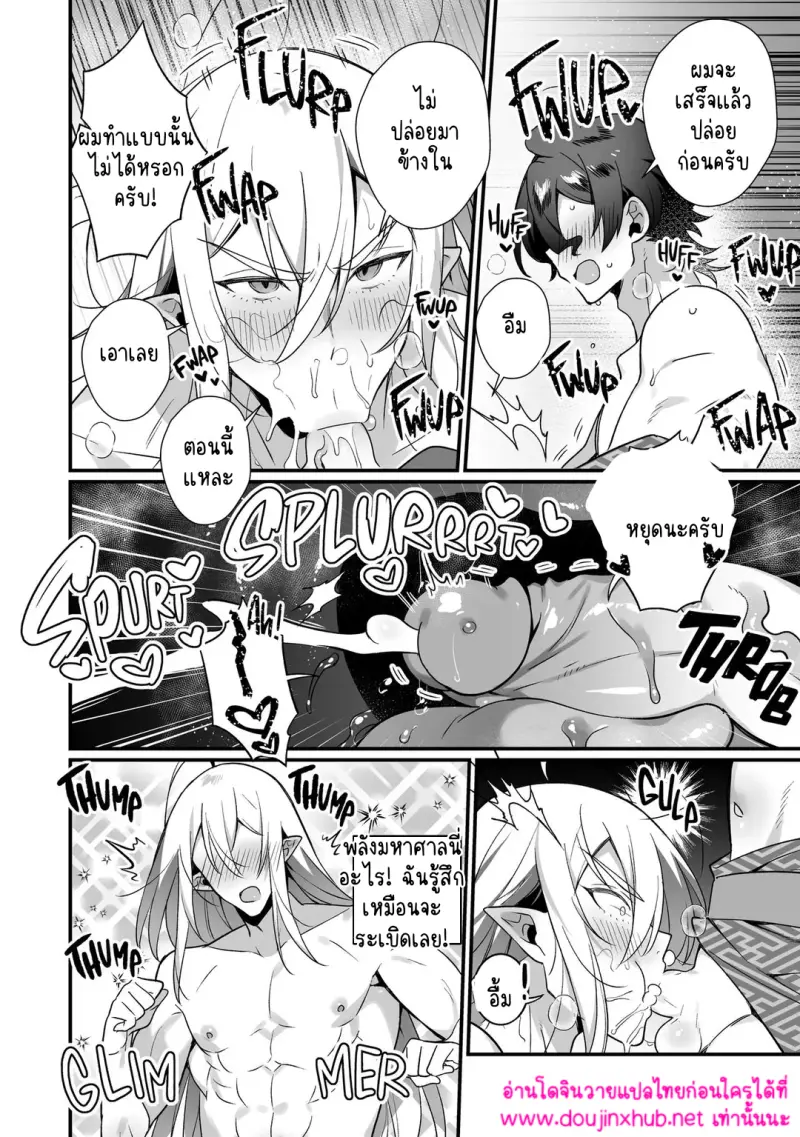 ไม่มีชื่อ 16881.png