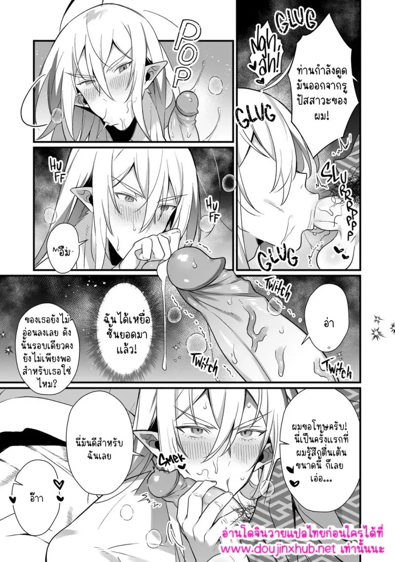 ไม่มีชื่อ 16882.png