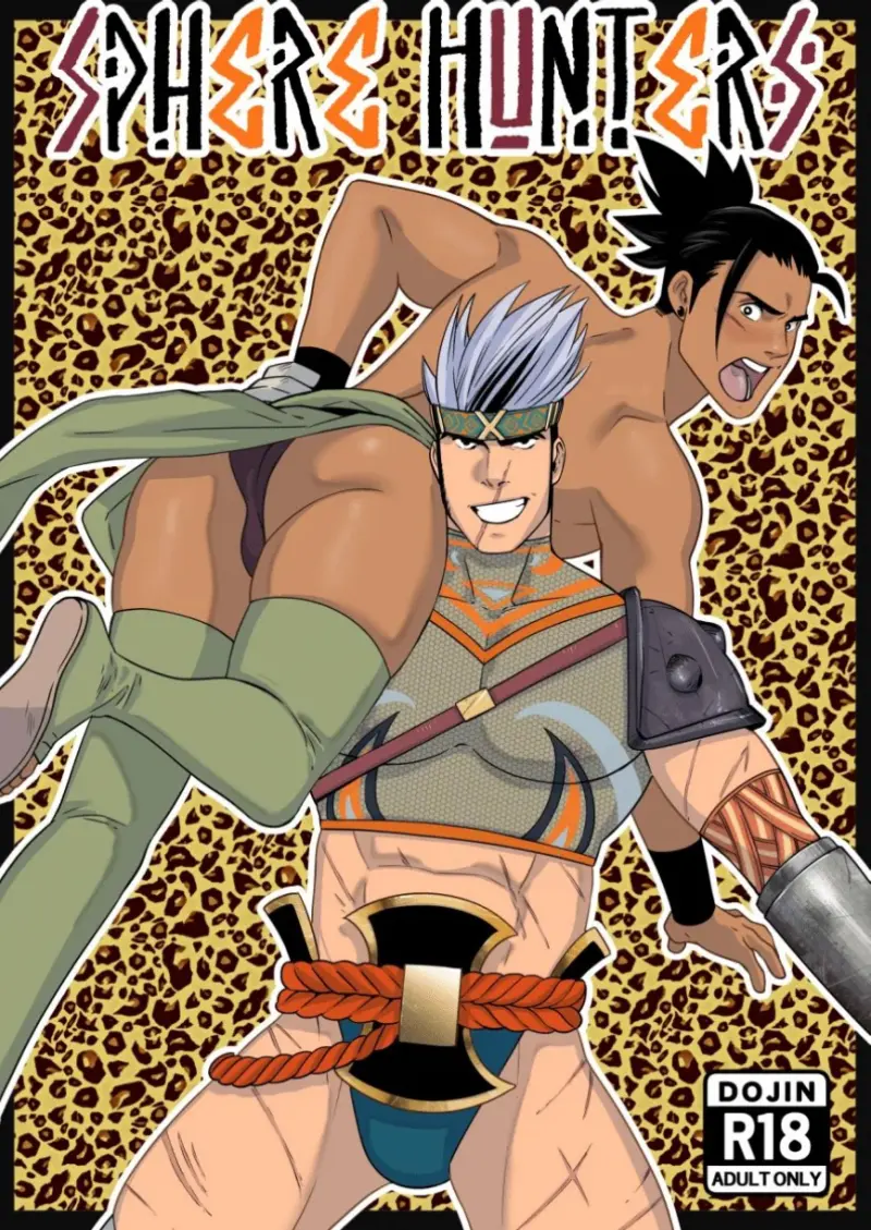 สเฟียร์ฮันเตอร์_page-0001.jpg