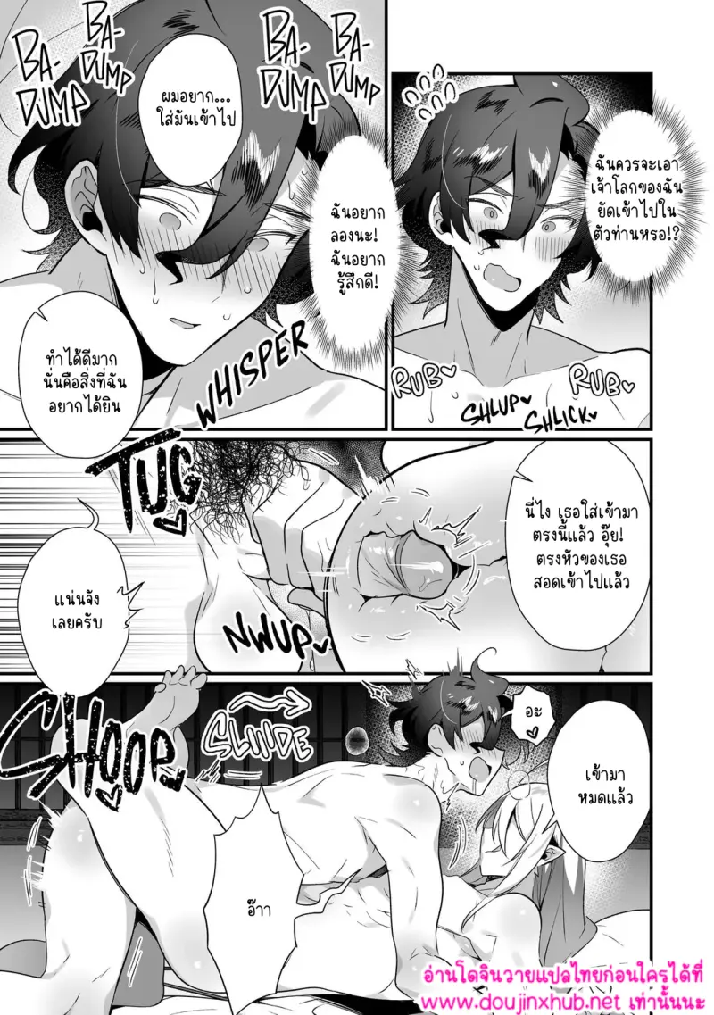 ไม่มีชื่อ 16884.png