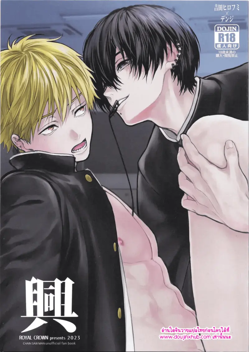 ไม่มีชื่อ 10901.png