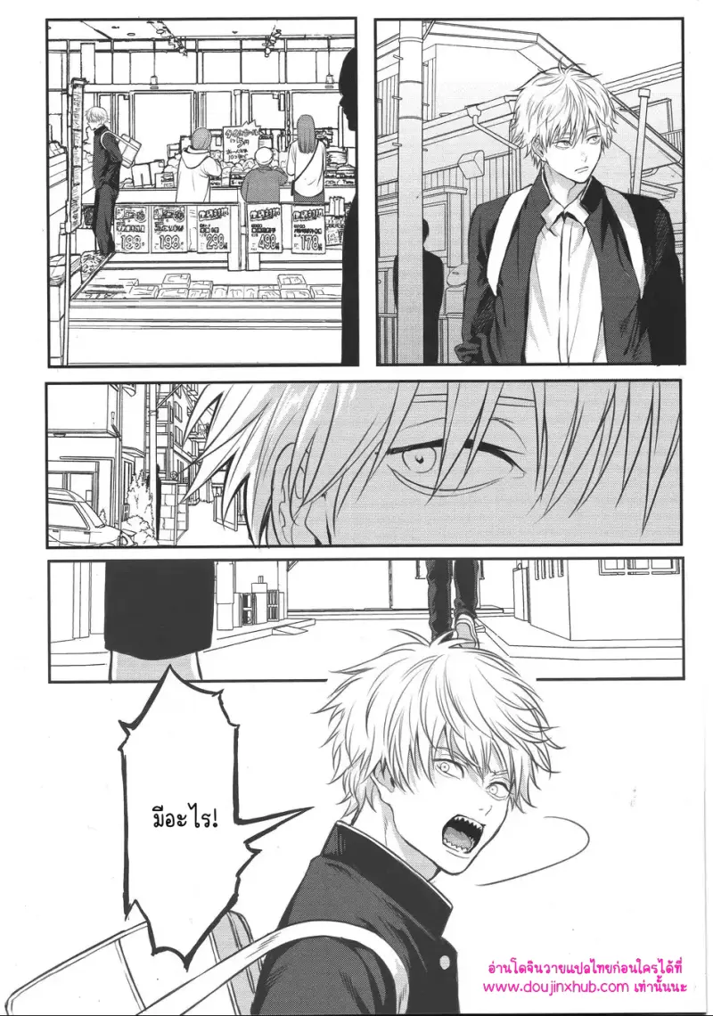 ไม่มีชื่อ 10902.png