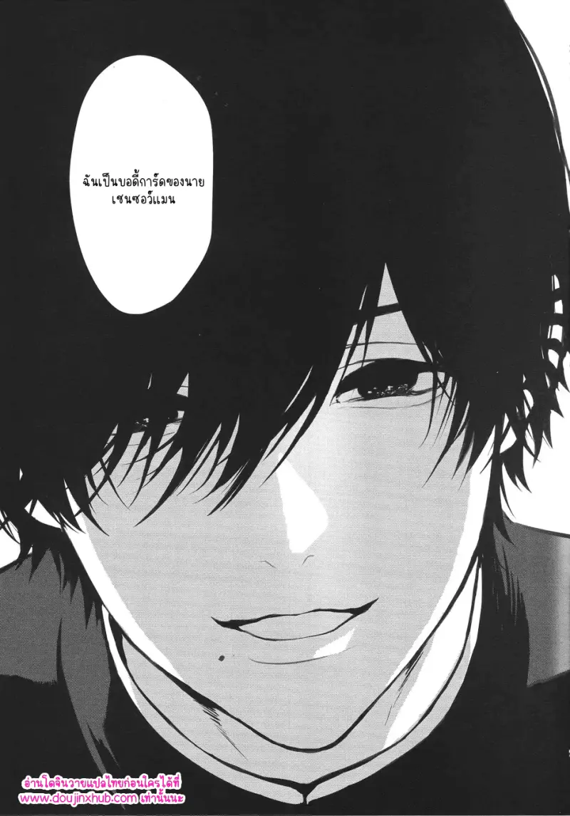 ไม่มีชื่อ 10905.png