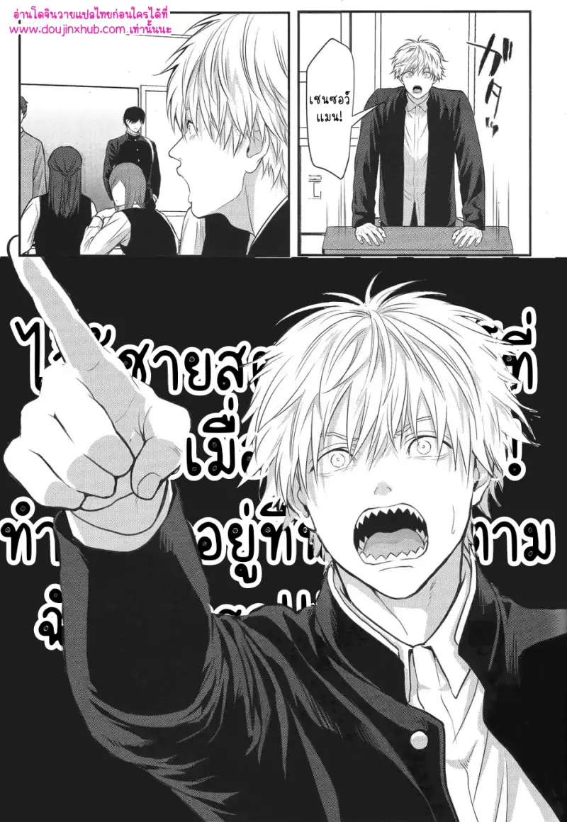 ไม่มีชื่อ 10909.png